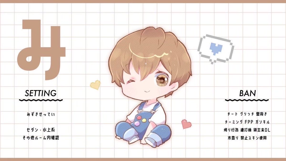 __257q's tweet photo. ⠀
 🧸🥛 ⟡  男女サンスク  🚺 1  ⤴︎︎︎ 

  ▸   5/19  ㊋  21:00  -  24:00
  ▸   各試合 🥇 1,000 

  ▸   @みずき  @__257q   𝖥𝖱 応

  ∟   荒野名・本垢ID・追加ID
       （  鍵垢・未定応募 ✖️）

  ‣   男女サンスク・スク  6月交換提示
⠀ https://t.co/cBReE8zAH0