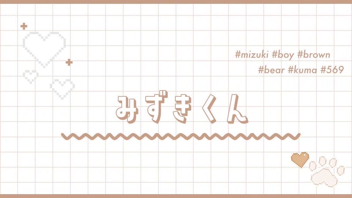 __257q's tweet photo. ⠀
 🧸🥛 ⟡  男女サンスク  🚺 1  ⤴︎︎︎ 

  ▸   5/19  ㊋  21:00  -  24:00
  ▸   各試合 🥇 1,000 

  ▸   @みずき  @__257q   𝖥𝖱 応

  ∟   荒野名・本垢ID・追加ID
       （  鍵垢・未定応募 ✖️）

  ‣   男女サンスク・スク  6月交換提示
⠀ https://t.co/cBReE8zAH0