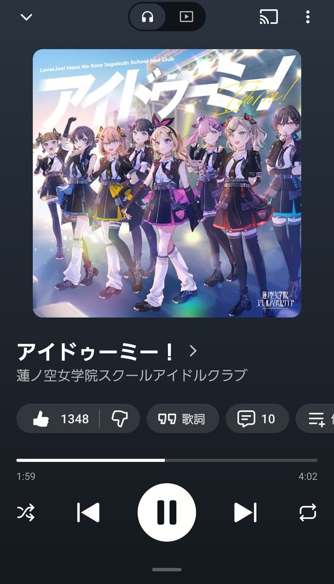 えかいつ tweet media