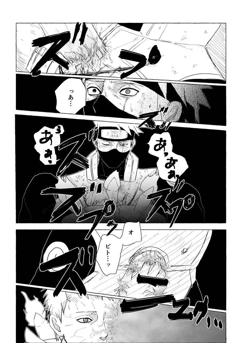 omikanu014's tweet photo. obkkでaonくんパロ
描きたいところだけ https://t.co/qByEIytJ0O