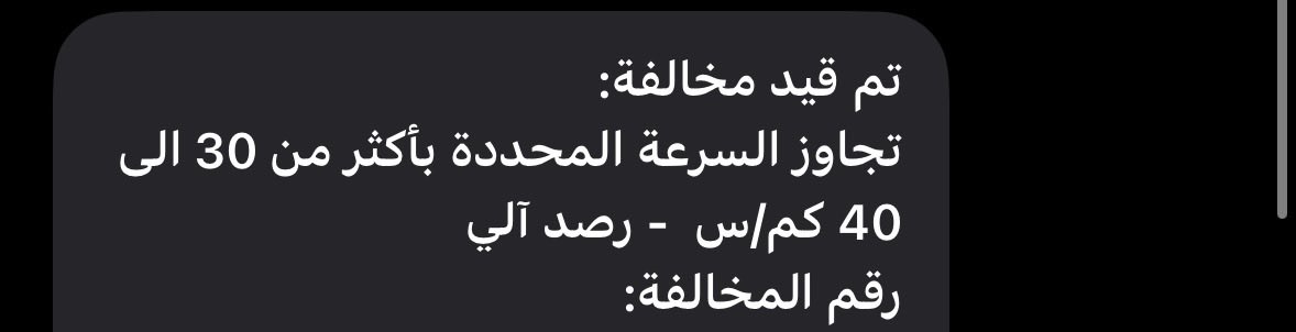 Bandr tweet media