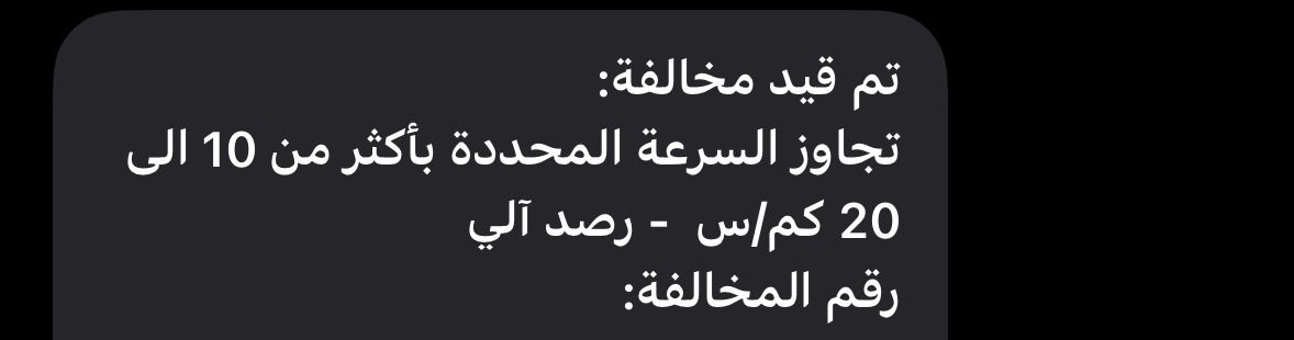 Bandr tweet media