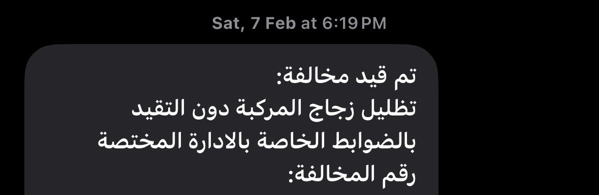 Bandr tweet media