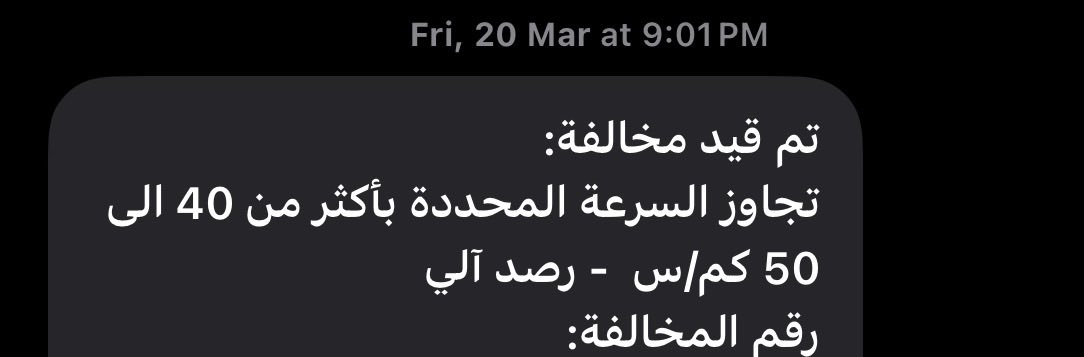 Bandr tweet media