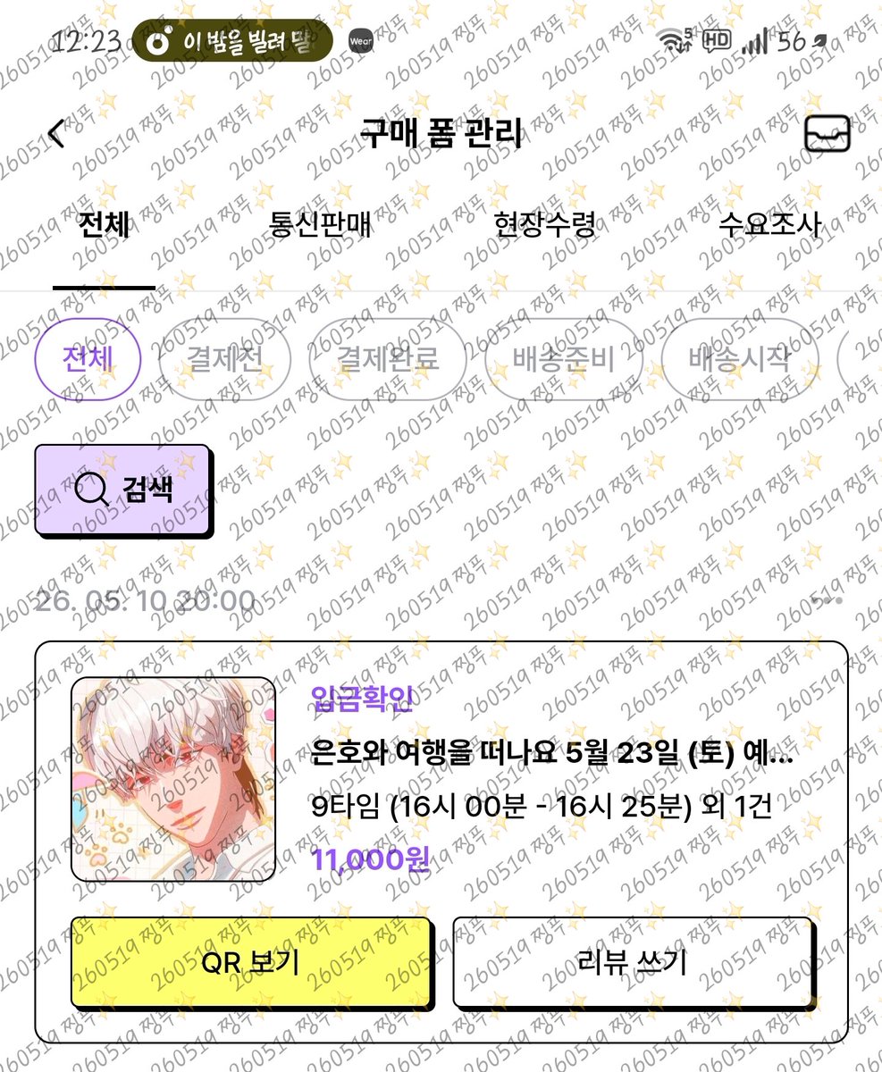 찡푸✨️slow tweet media