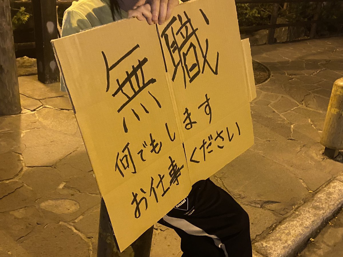 ciel_urara's tweet photo. 元ホームレスがホストの宣材撮影をしてみたらこうなった

↓↓↓

https://t.co/315LdmECHM

↑↑↑

#ユグドラシル #冬月 #ホスト https://t.co/fjA9P119qp
