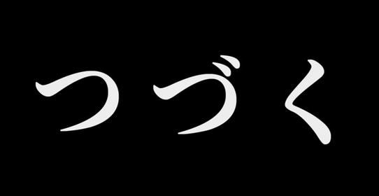 オトモクック＠壊獣 tweet media