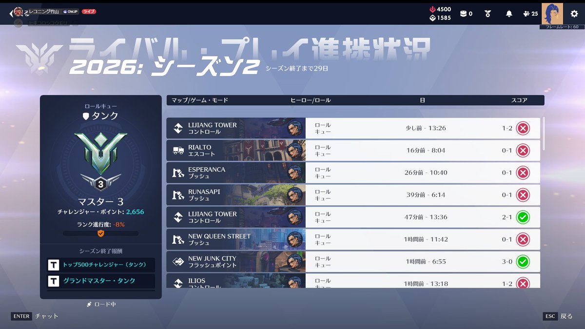 レコニング竹山 tweet media
