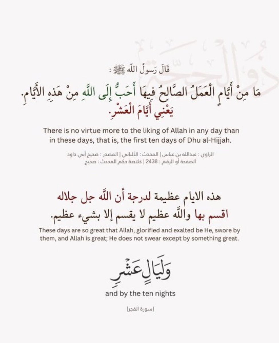 nooz502's tweet photo. #العشر_المباركه https://t.co/Oq0pDF381P