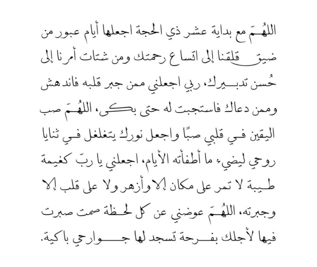 nooz502's tweet photo. #العشر_المباركه https://t.co/Oq0pDF381P