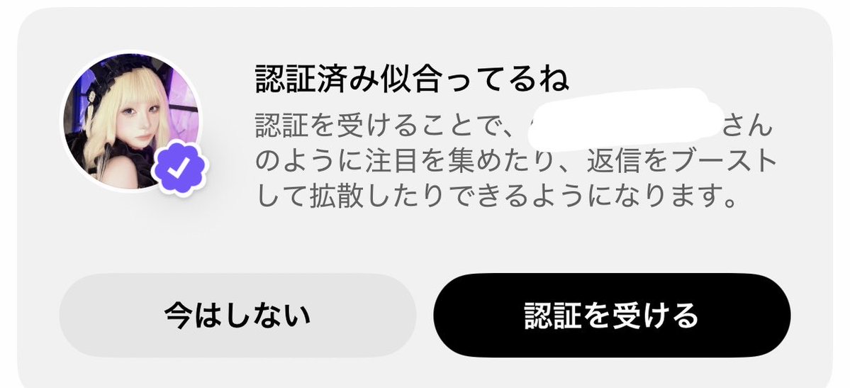 めありさぶ tweet media
