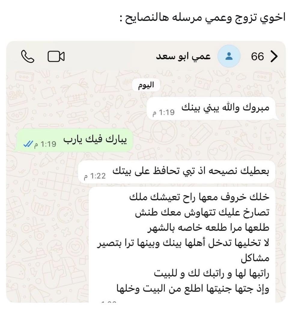 فال خير tweet media