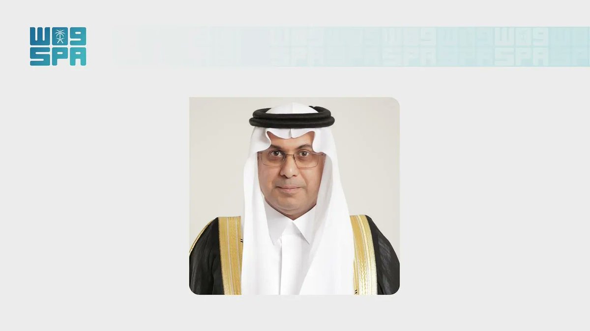 SPAeconomic's tweet photo. بنك التصدير والاستيراد السعودي يحقق تسهيلاتٍ ائتمانية بقيمة 13.23 مليار ريال.
https://t.co/YzqVh27bm9
#واس https://t.co/0oCD6VZrAq
