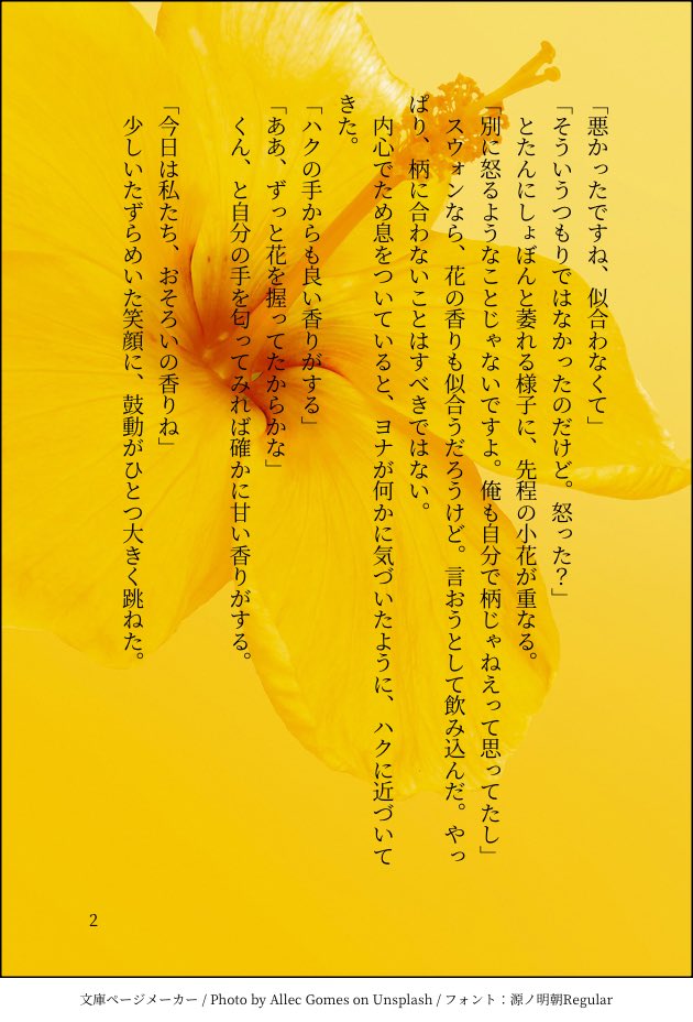 水彩えのぐ (@tsd8ez) / Posts / X