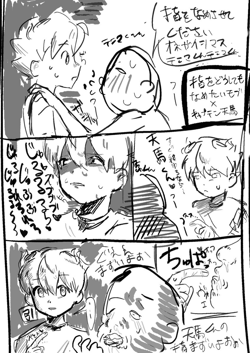 山田 tweet media