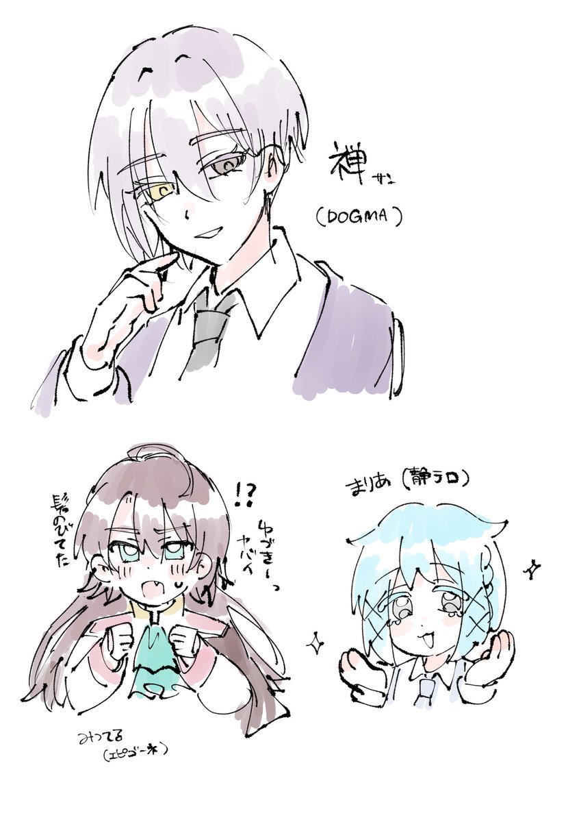 はみ▷ tweet media