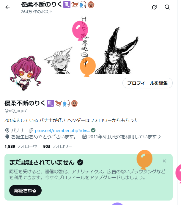 優柔不断のりく♏️🐎🎣🐵 tweet media
