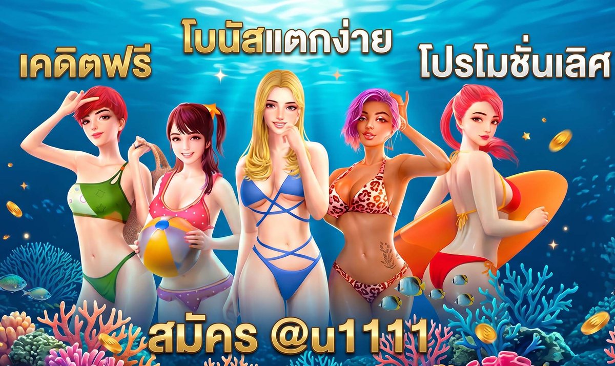 กลุ่มลับ กลุ่มไม่ลับ สลอตแตกดี tweet media