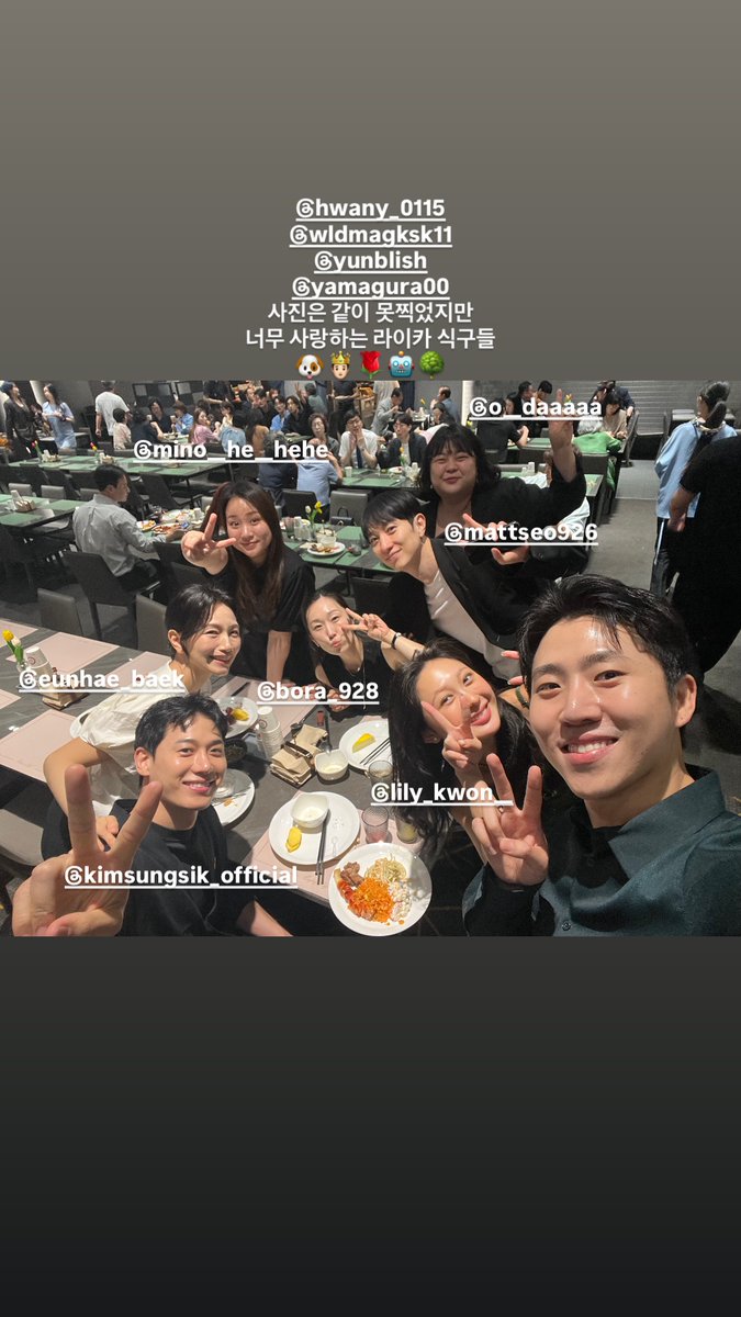 hoshiwoueru's tweet photo. 화니카 결혼식 갔구나 https://t.co/L4DC9xbT0z