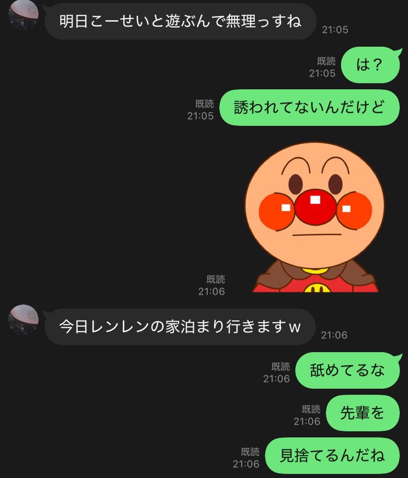 よしかぜ〜 tweet media