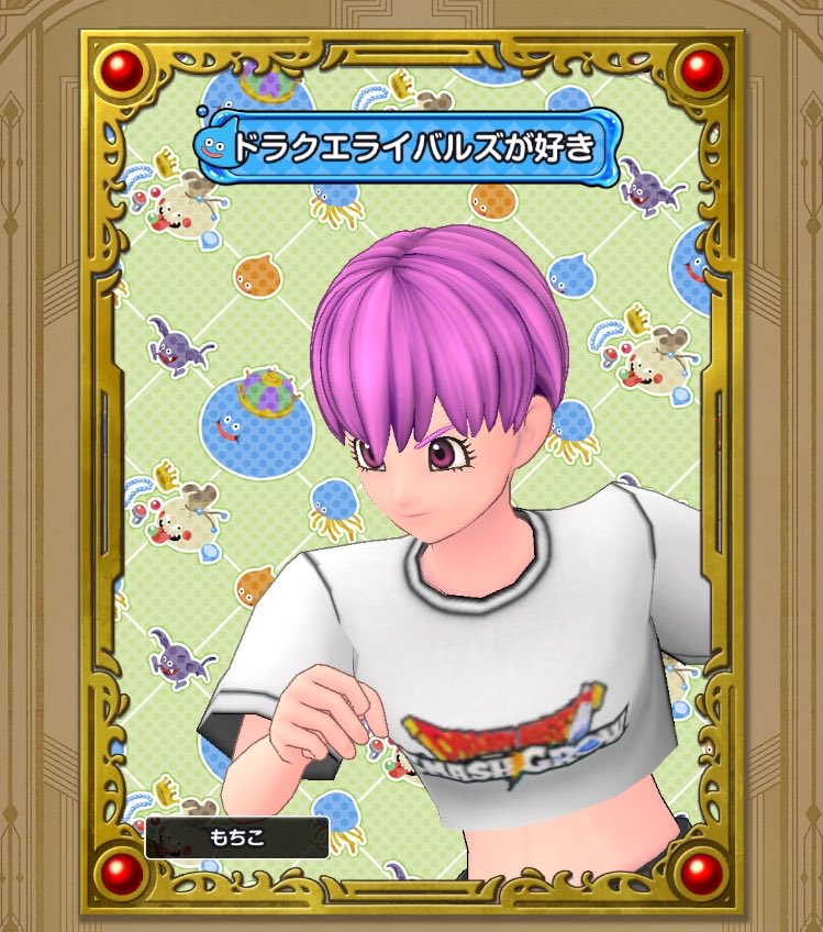 亡霊集合ー！！！！！wwww #ドラクエスマグロ #DQSG #DQライバルズ