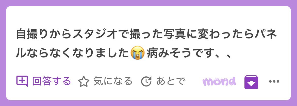 anton_ehrmann's tweet photo. 1️⃣0️⃣0️⃣0️⃣  ALT
写真の悩みは尽きないよね･･･ https://t.co/sqzy0SjLso