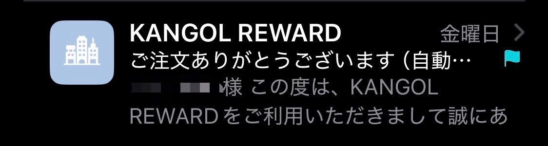 mmtjda35's tweet photo. 買いました‼️めちゃめちゃ楽しみです‼️ https://t.co/kUv9DXHrmz