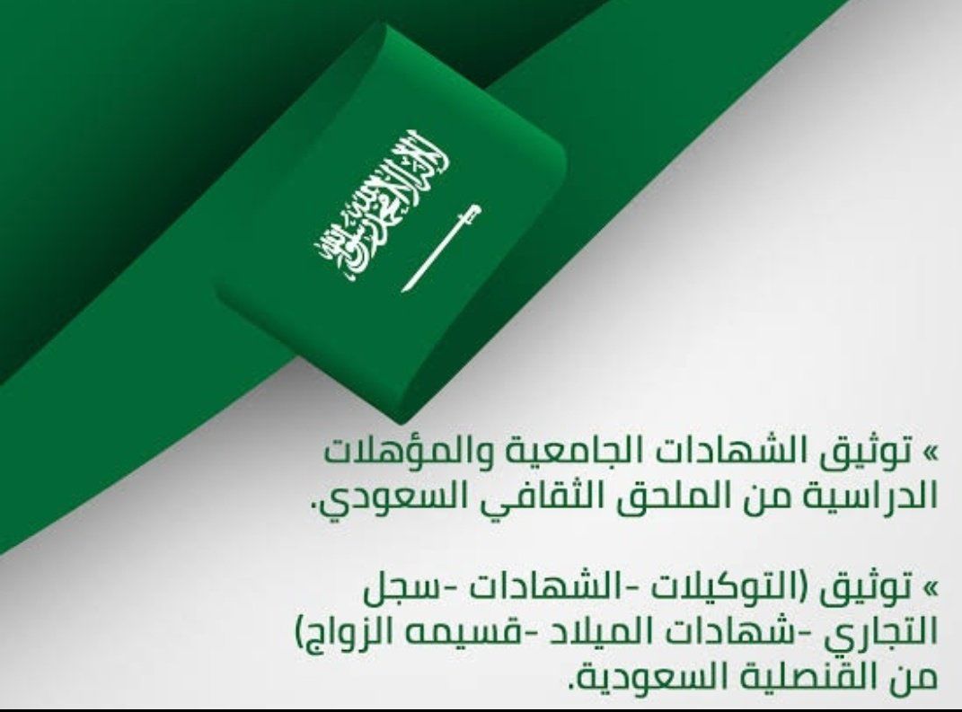 Pmi65564's tweet photo. نوفر متطلبات الحصول على شهادة PMP
⏳ دورة تدريبية
👨🏻‍🏫 الخبرة 
📋 ملء وتقديم الأبلكيشن بكل سهولة
📅 طريقة حجز الاختبار
✔️ اجتياز الاختبار
⚠️ لا تصدق الفيديوهات المصوره للنتيجة
💻 تتحقق بنفسك من النتيجة عبر حسابك
#الضمان_الاجتماعى_المطور 
#pmp https://t.co/A5VjF4QZJD