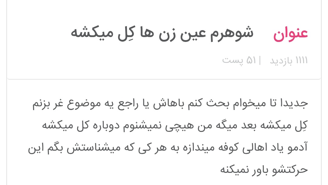دیکتاتورِ بالرین🦩 tweet media