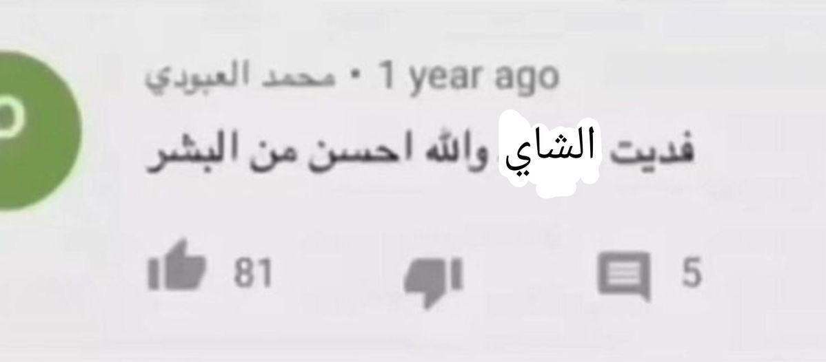 عبدالله tweet media