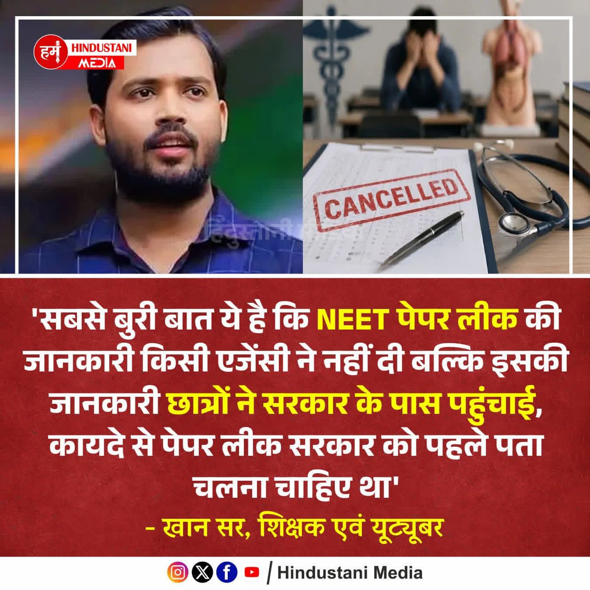 Kanyakumari Congress Sevadal tweet media