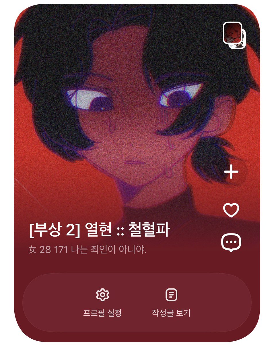 밤쥐 tweet media