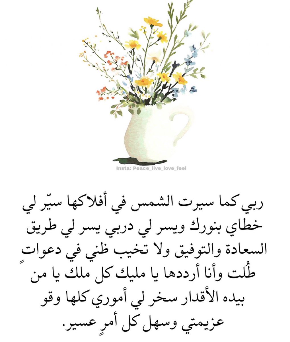 Hadyaa1's tweet photo. https://t.co/3gBauTBVwP