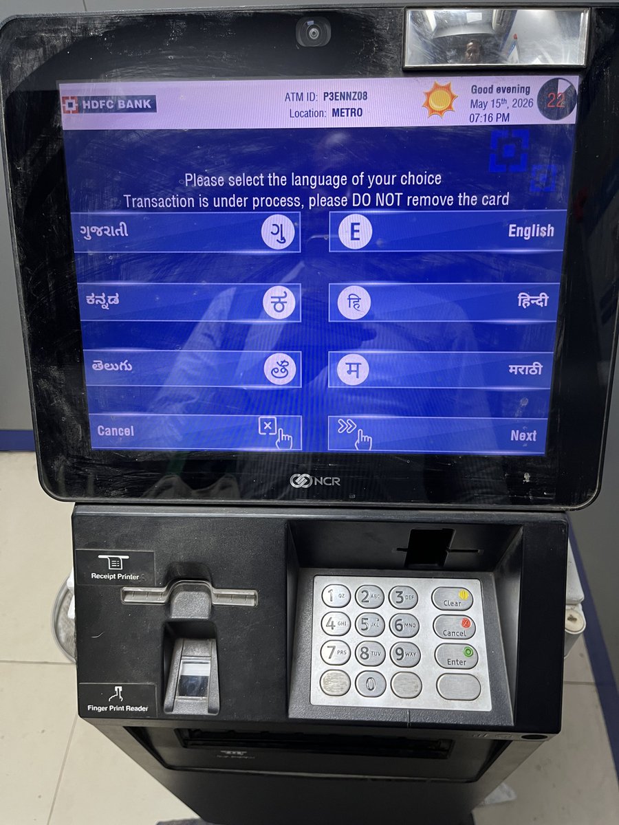 pmangle's tweet photo. Dear @HDFC_Bank @HDFCBank_Cares  below ATM with I’d P3ENNZ08 located in Khadakpada, Kalyan, Thane, Maharashtra. Our State Language is Marathi &amp; not Gujrati. Marathi Should have come as 1st Option n not last. This is a serious concern. @CMOMaharashtra @RBI @PMOIndia @narendramodi https://t.co/UZxqNOKcxE