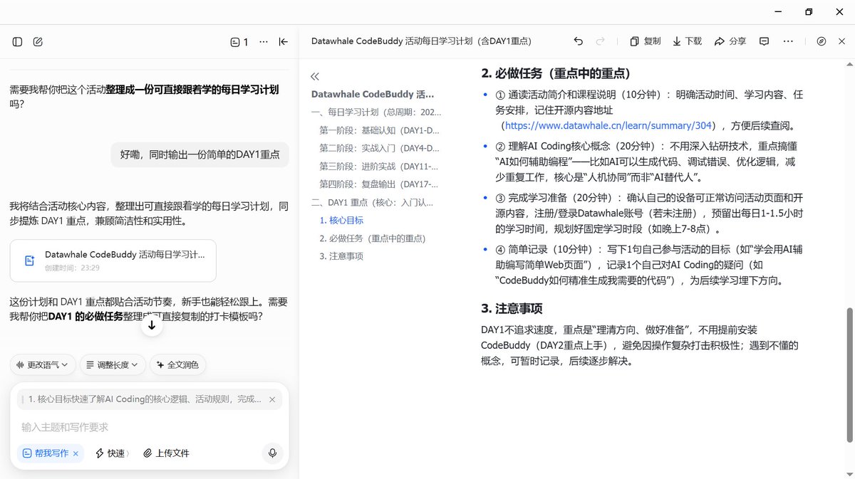 AimerMengYao's tweet photo. 使用豆包做codebuddy领航学习委员！
用codex做AI WEB3学习妈妈！
蛰伏1个多月我又重启此号vibe coding了 https://t.co/Lay3DnU307
