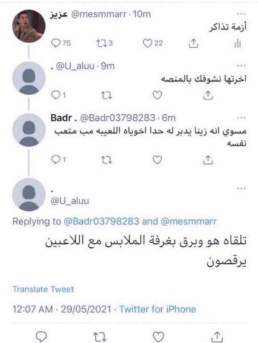 علي tweet media