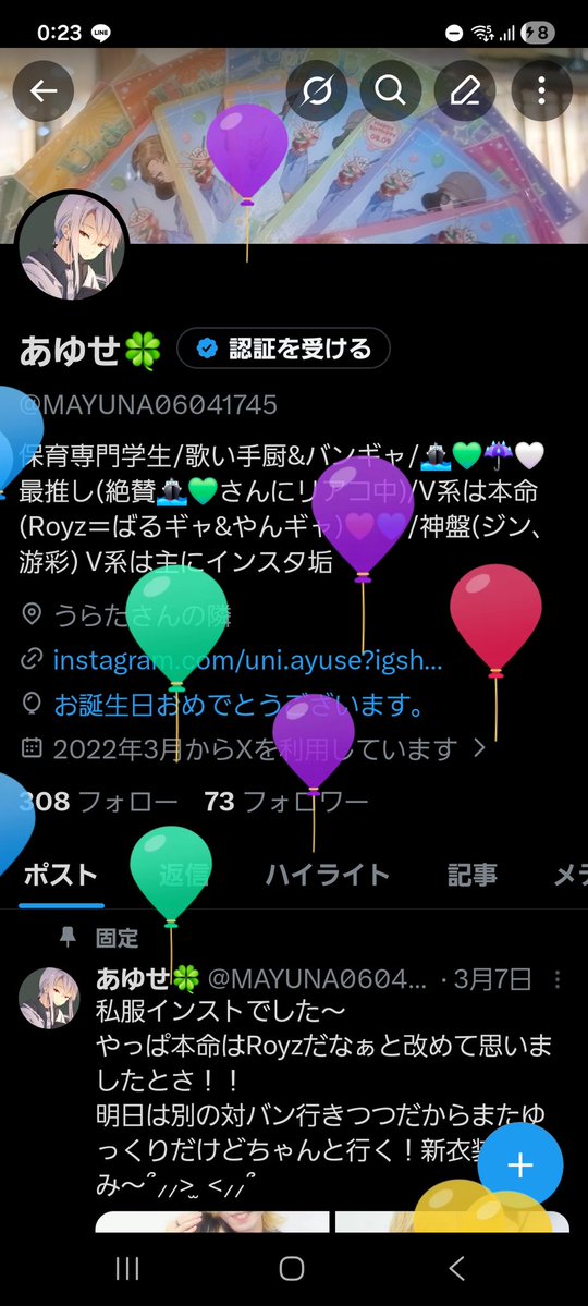 あゆせ🍀 tweet media