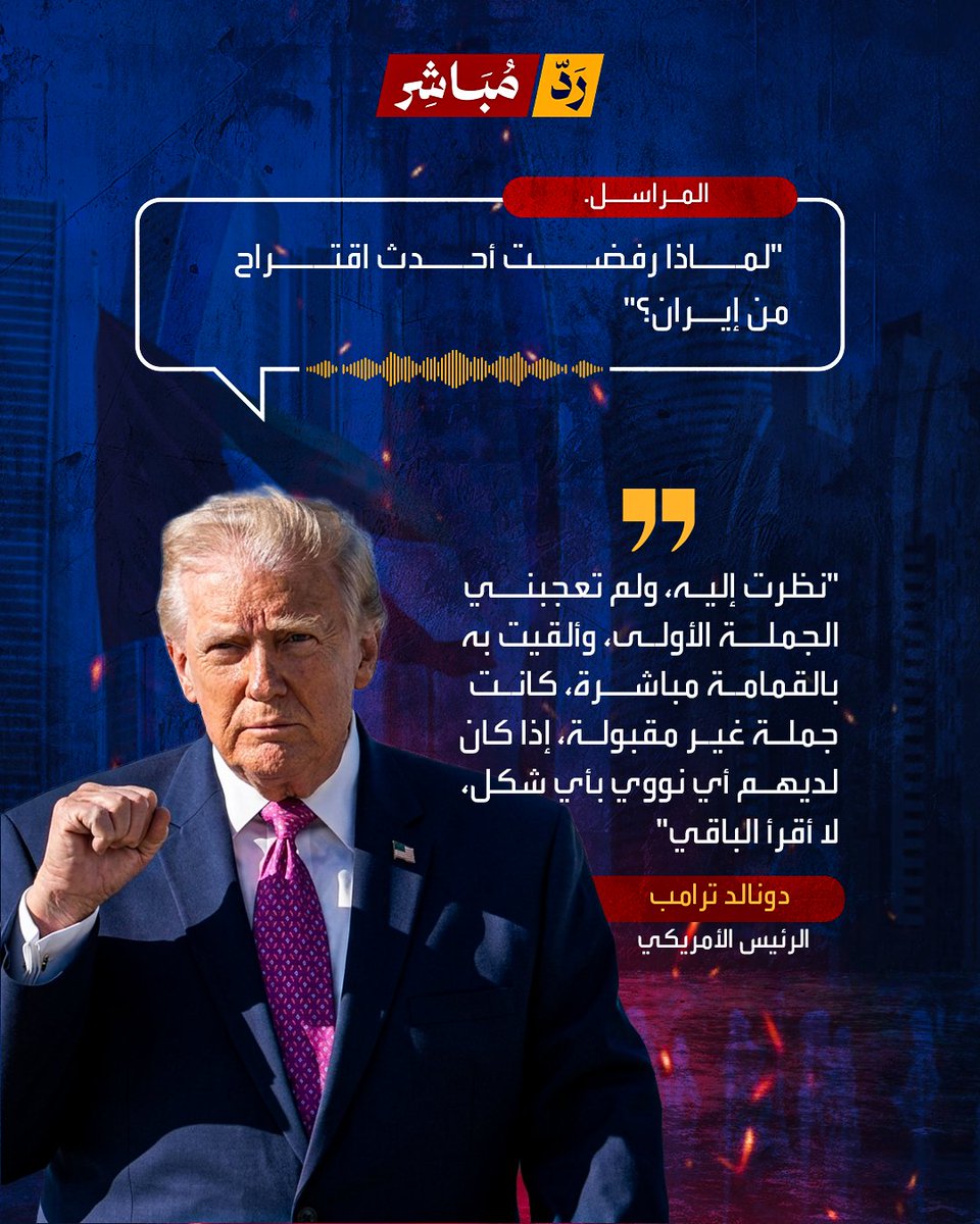 سكاي بلس tweet media