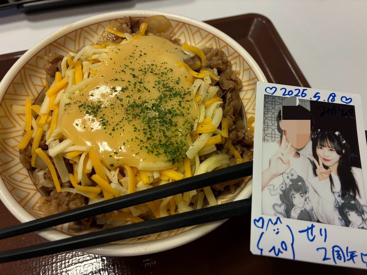 みかん🍋🌗 tweet media