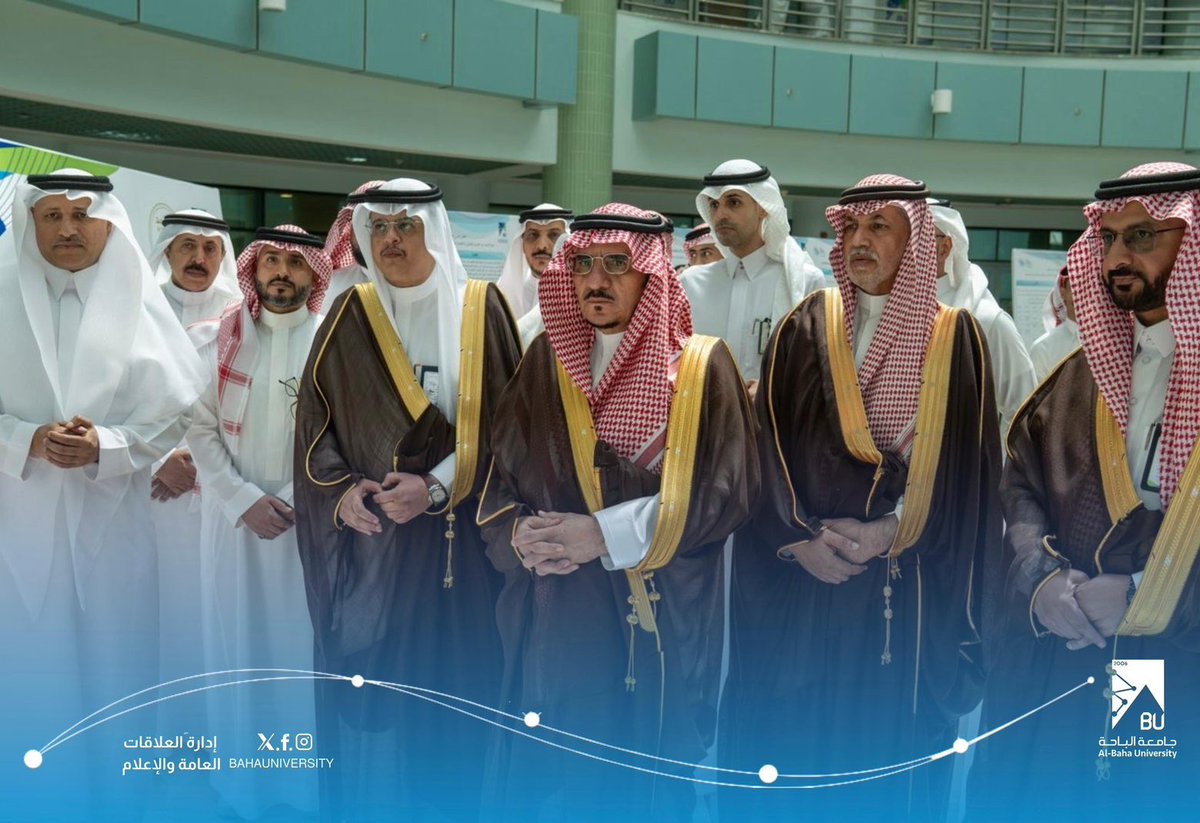 جامعة الباحة tweet media
