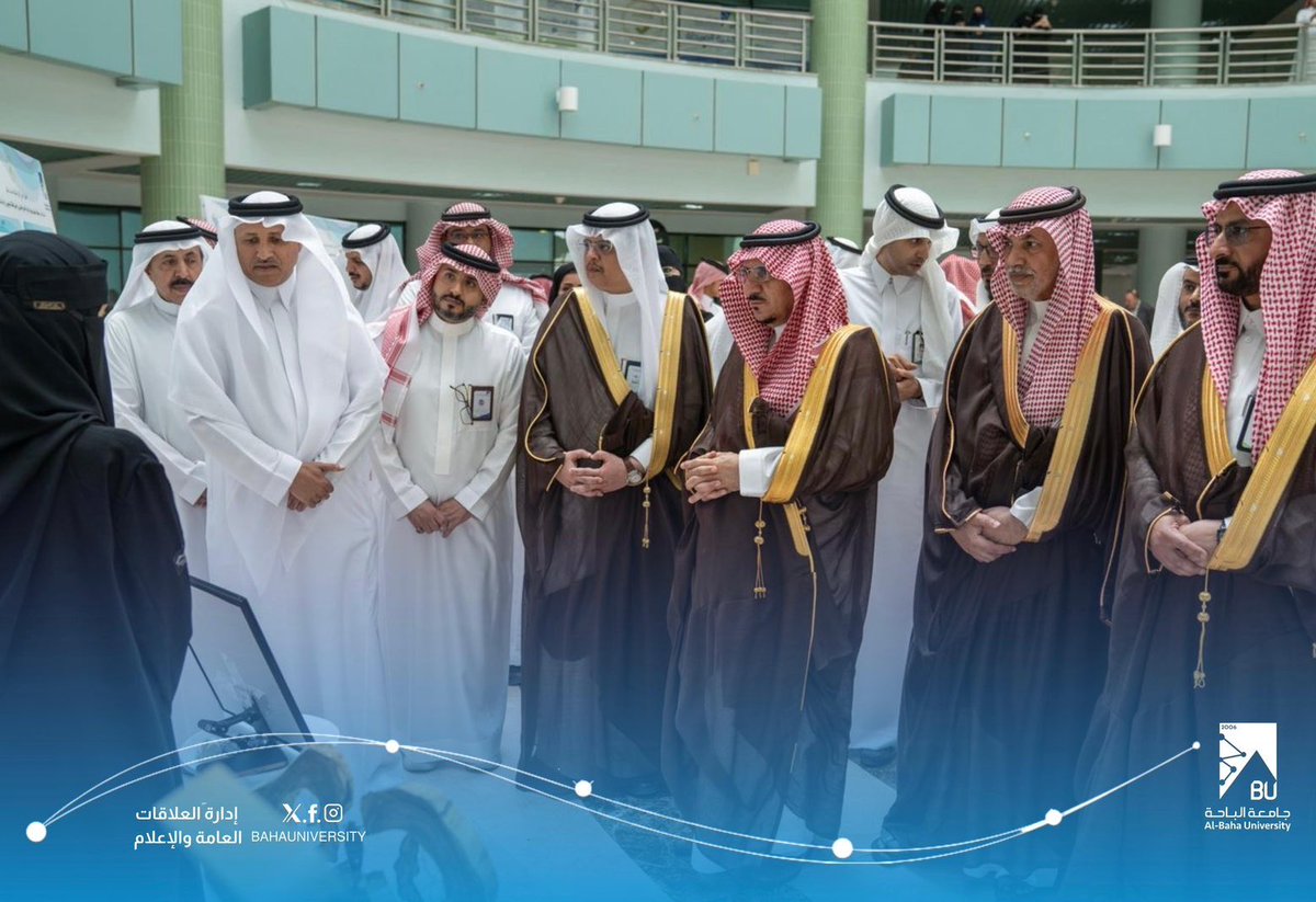 جامعة الباحة tweet media