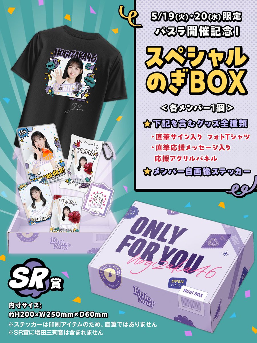 乃木坂46 Mobile【公式】 (@nogizaka_mobile) / Posts / X