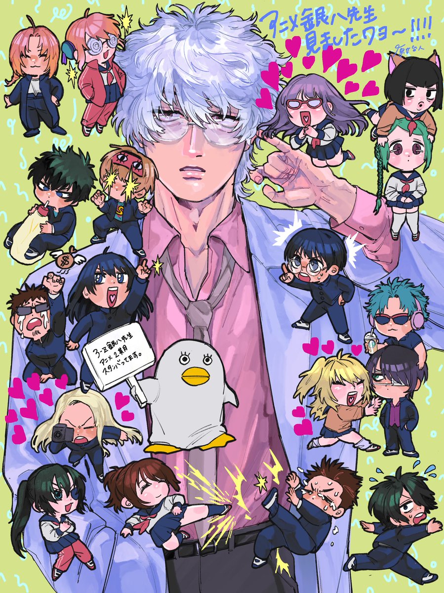 uho_uho_uhoho__'s tweet photo. 今更ですけど、アニメ銀八みました。爆裂大大大感謝記念カキコ。
全キャラ描くのは諦めた😢 https://t.co/XZzq1ApmIy