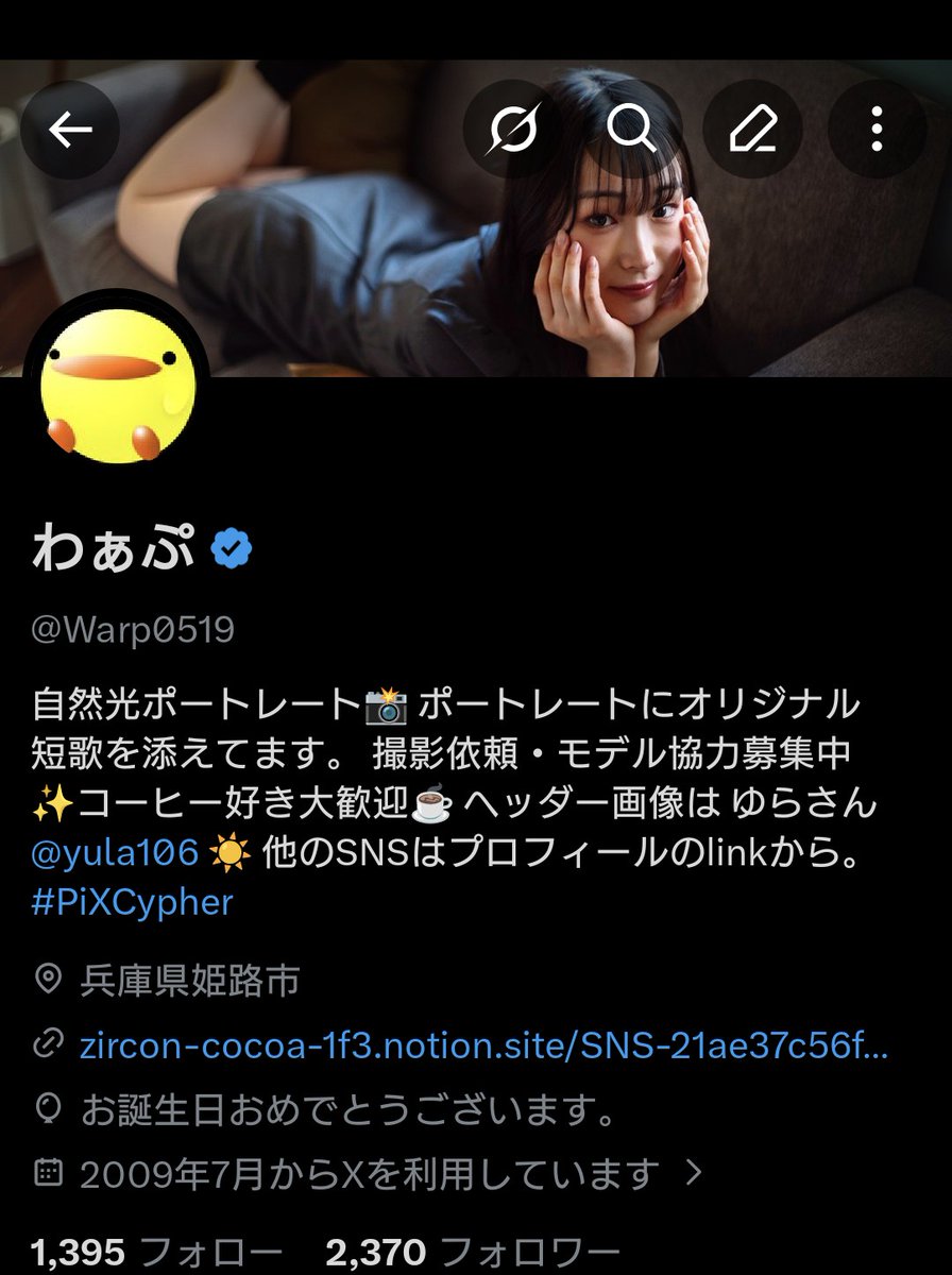 わぁぷ tweet media