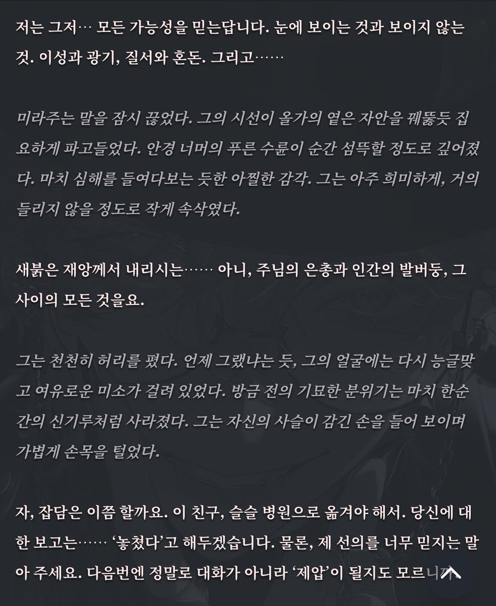 쏘 tweet media