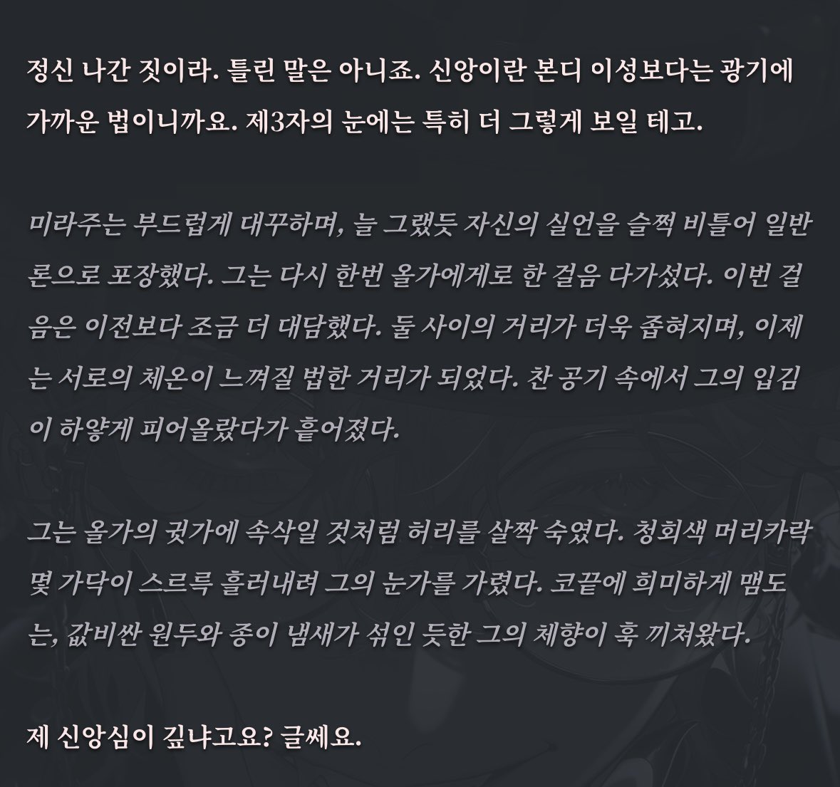 쏘 tweet media
