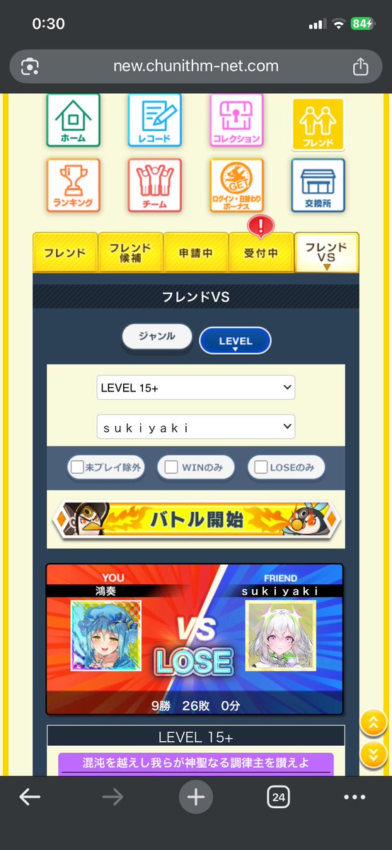 鴻奏 tweet media