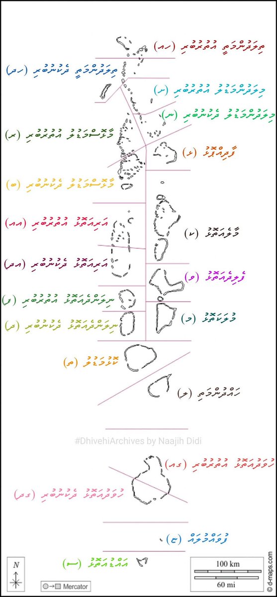 Dhivehi Archives by Naajih Didi tweet media