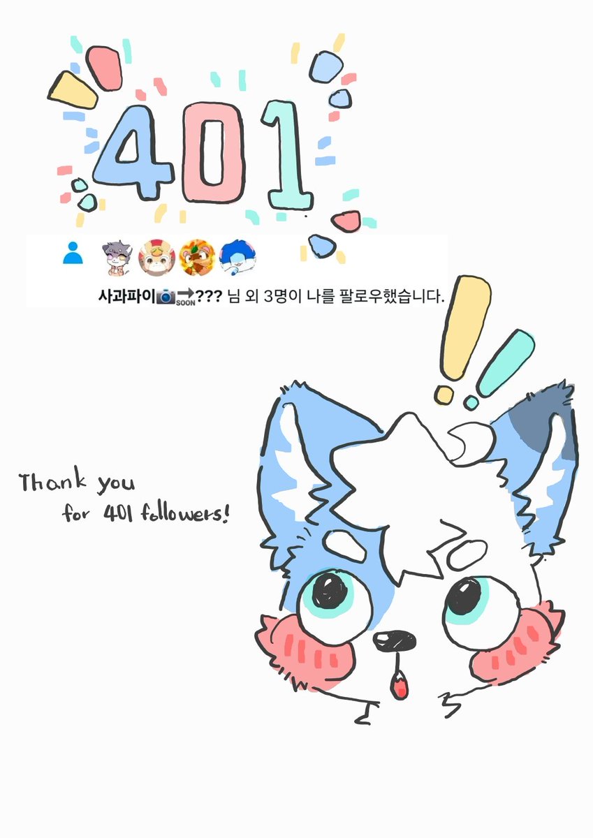 팅구 tweet media