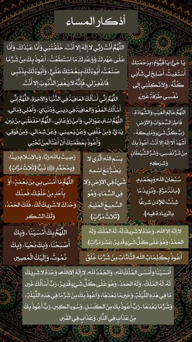 beessoo098's tweet photo. أمسينا على نِعم الله الكثيرة 
فالحمد لله كثيرًا عدد ما أعطىٰ 
و منع  وعدد ما غفر و سَتَر 🩶

#اذكار_المساء https://t.co/iWKzKGCtTg